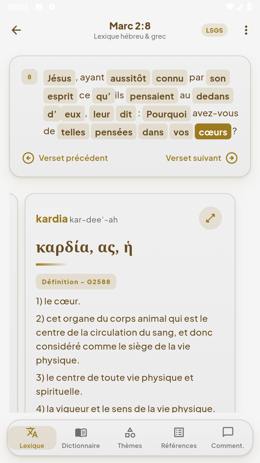 Fiche Strong au clic dans le verset — Marc 2:8, kardia (G2588)