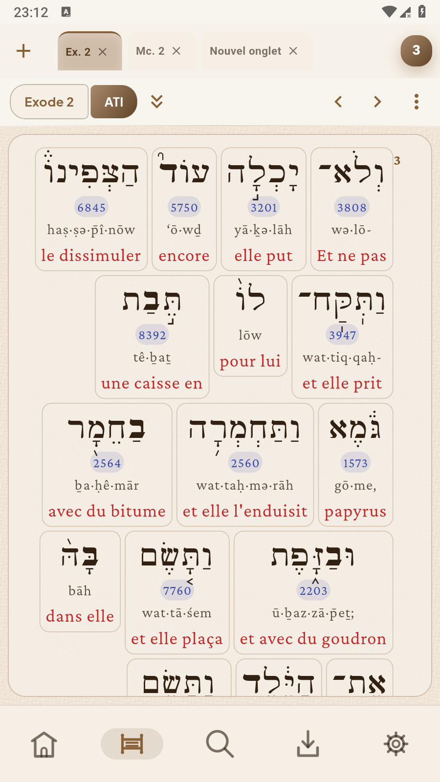 Interlinéaire hébreu ATI — Exode 2