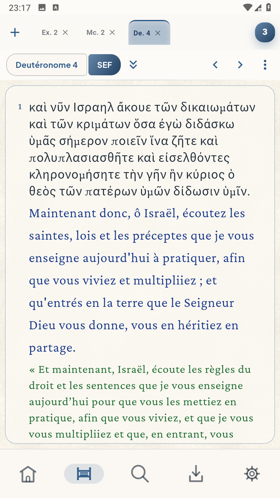 Septante SEF, grec et français — Deutéronome 4